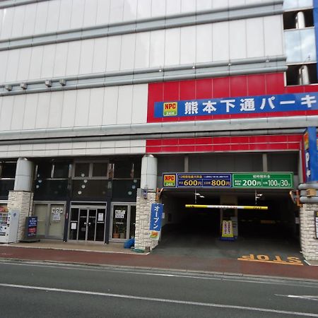 Kumamoto Capsule Hotel Extérieur photo