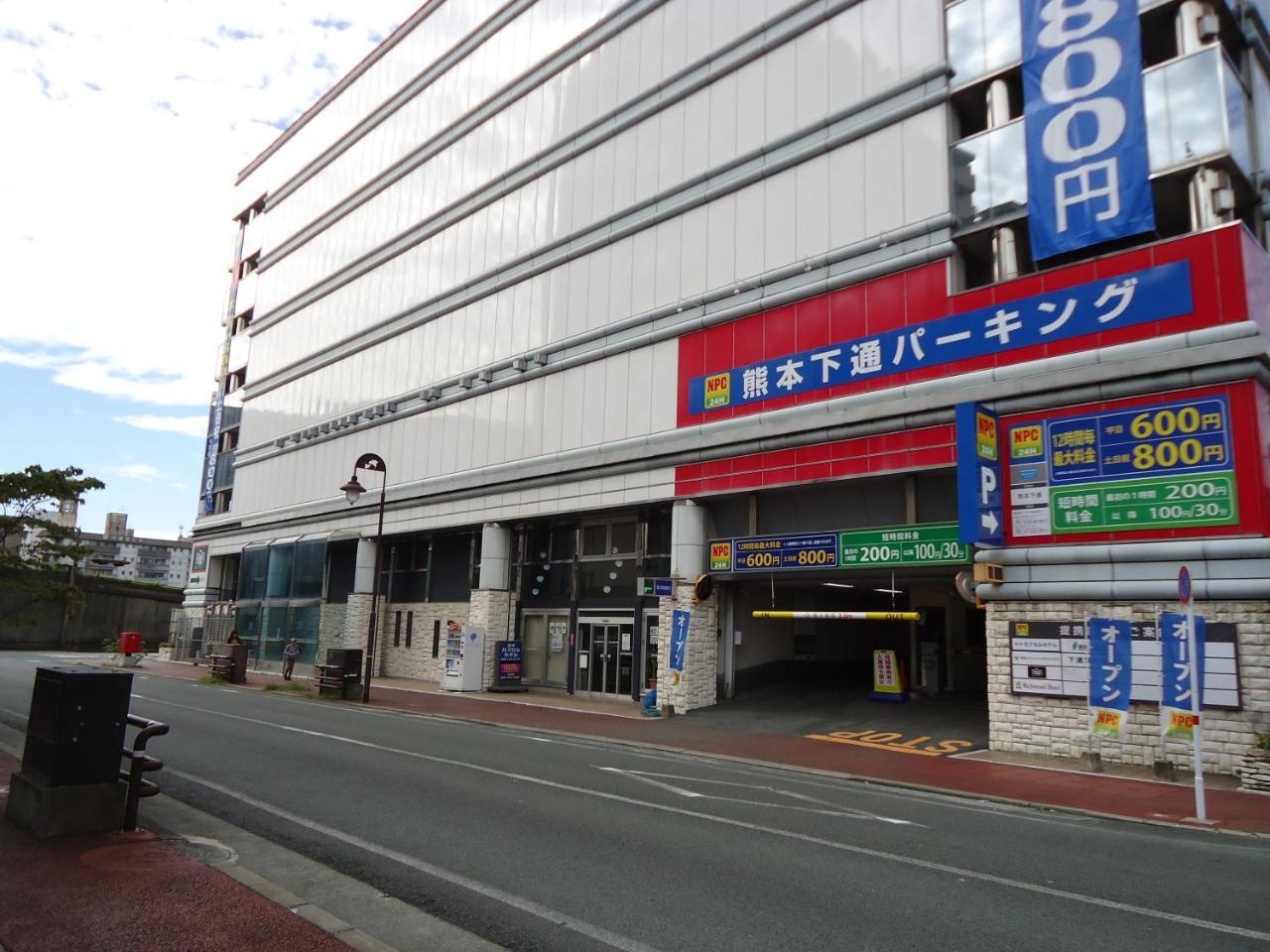 Kumamoto Capsule Hotel Extérieur photo